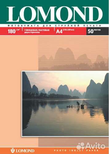 Фотобумага lomond