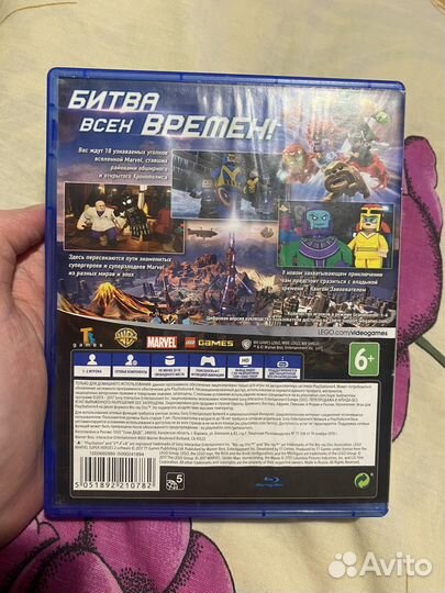 Игра lego Marvel Super Heroes 2 (PS4)