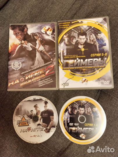 DVD Коллекция