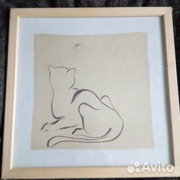 Картина постер IKEA