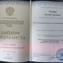 Репетитор по Математике. Подготовка к Ент, Жем