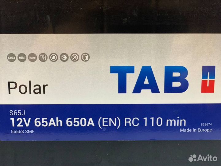 Аккумулятор 65Ah TAB пусковой 650A D23L