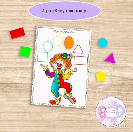 Развивающие игры на липучках