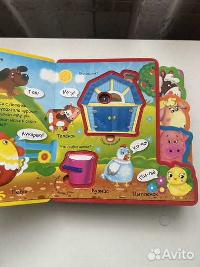 Мягкие книжки с пазлами