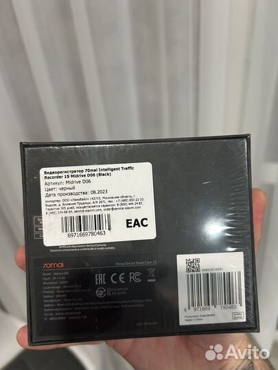 Видеорегистратор 70mai SMART Dash Cam 1S