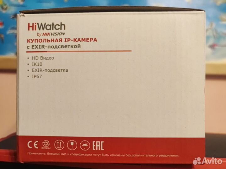 Камера видеонаблюдения купольная IP уличная