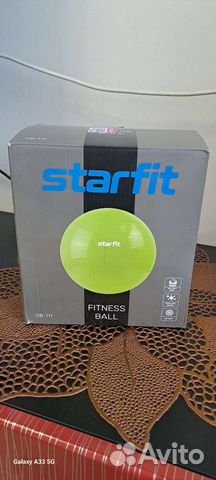 Мяч фитбол для детей