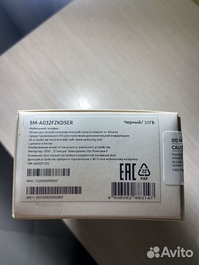 Samsung Galaxy A03 Core, 2/32 ГБ