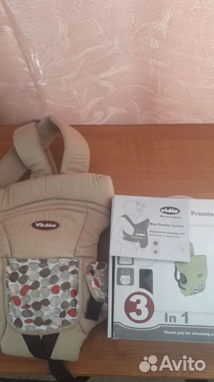 Рюкзак переноска кенгуру