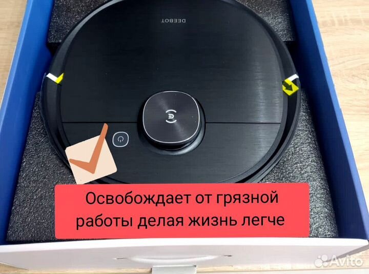 Робот пылесос deebot