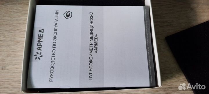 Пульсоксиметр