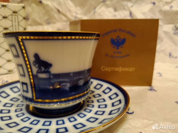 Чайная пара лфз СССР