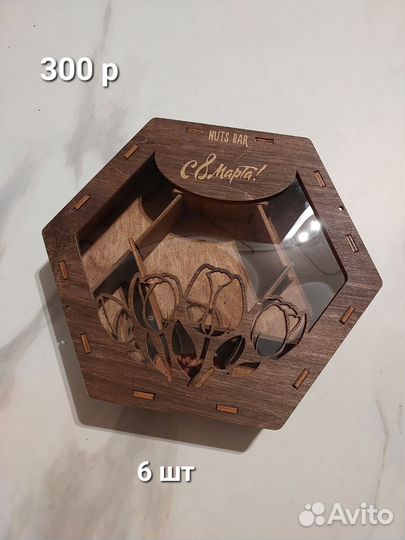 Коробка деревянная под орехи, сухофрукты