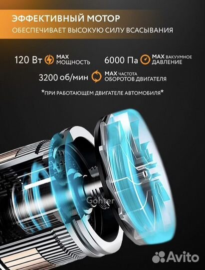 Новый Мощный автомобильный пылесос, компрессор 4 в