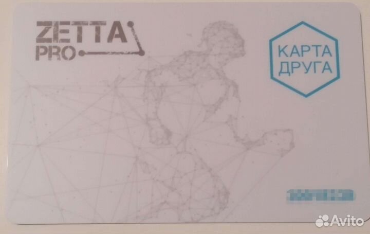 Спортивный клуб