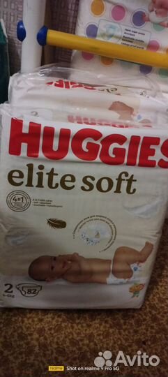 Подгузники