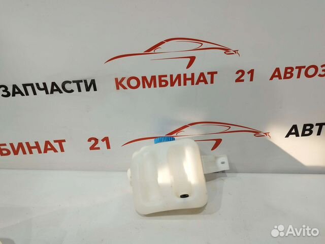 Бачок омывателя Лада Гранта 1 Калина 2