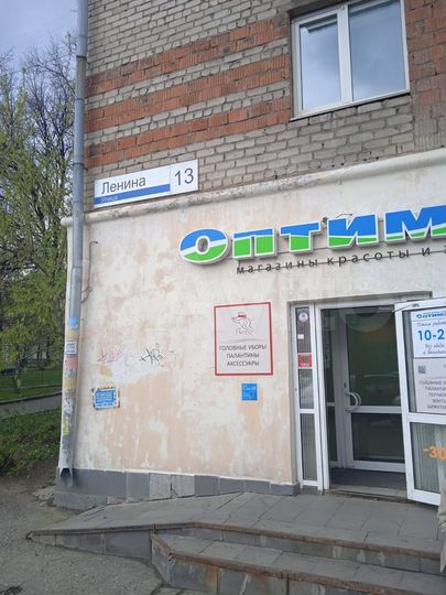 Помещение 43.6 м²