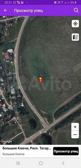 Участок 8 сот. (ИЖС)