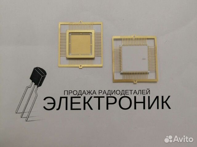 Микросхемы СССР Радиодетали СССР