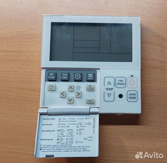 Пульт для кондиционера LG