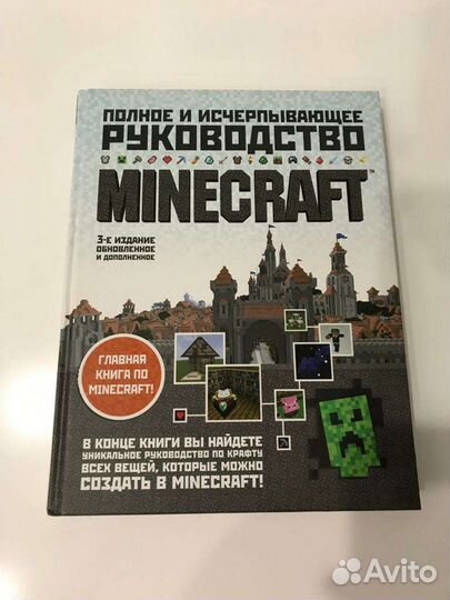 Продам книгу 