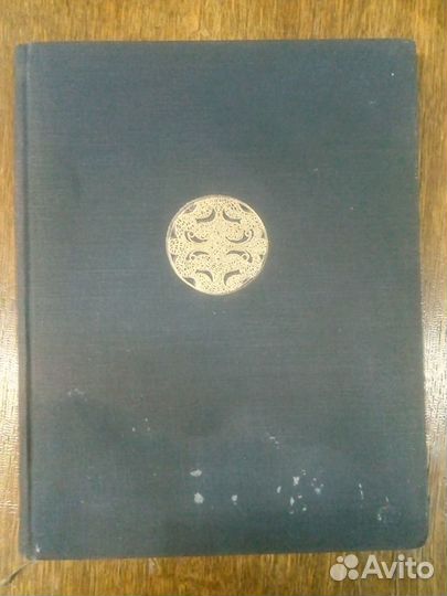 Русское золотое и серебряное дело хv,XX веков