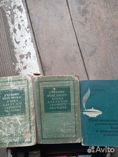 Учебники словари