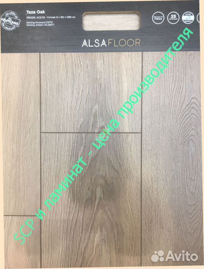 Пвх ламинат 33 к замковый, в коттедж