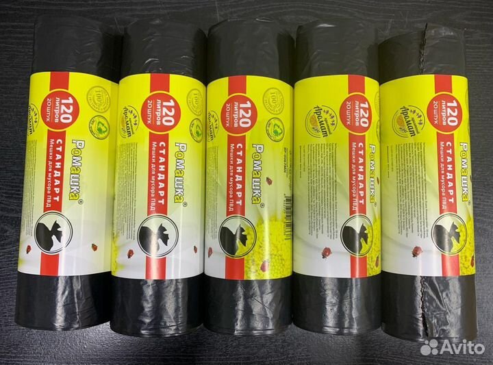 Мешки для мусора 120л, 5 рулонов по 20 мешков