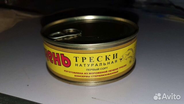 Печень трески натуральная первый сорт ж/б 230г