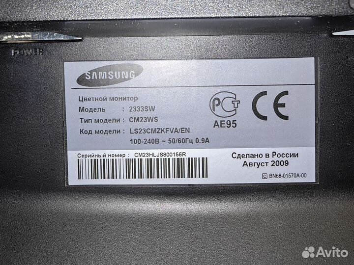 Монитор 24 дюйма Samsung