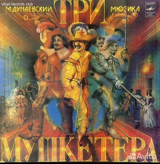 Грампластинки