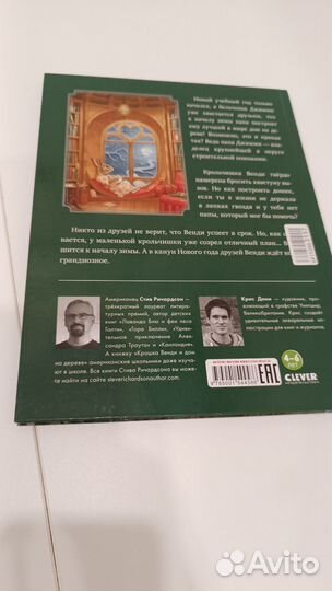 Новогодние детские книги