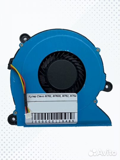 Вентилятор (кулер) для ноутбука Clevo M760 RoverBo