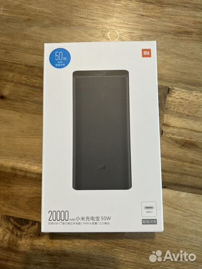 Внешний аккумулятор Xiaomi Mi Power Bank 20000 мАч