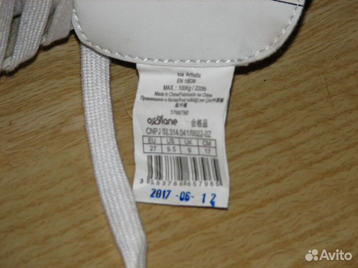 Коньки детские