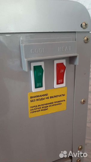 Кулер для воды напольный