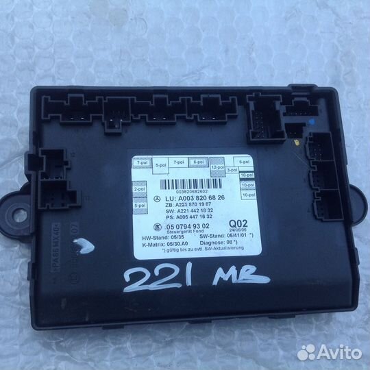 Блок двери Мерседес а2218701987