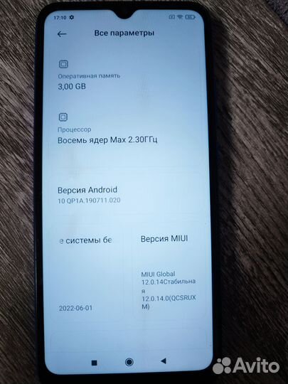 Xiaomi Redmi 9C (NFC), 3/64 ГБ