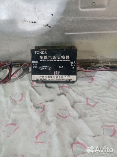 Преобразователь 24в.на 12в