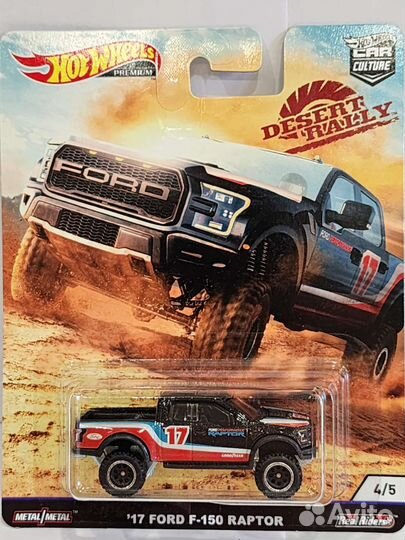 Hot Wheels Desert Rally