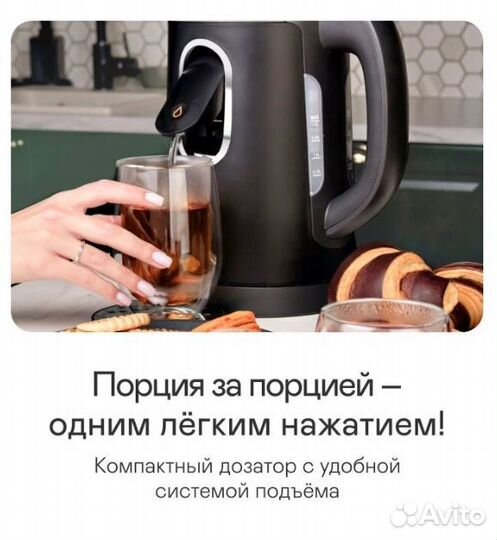 Электрочайник. Новый