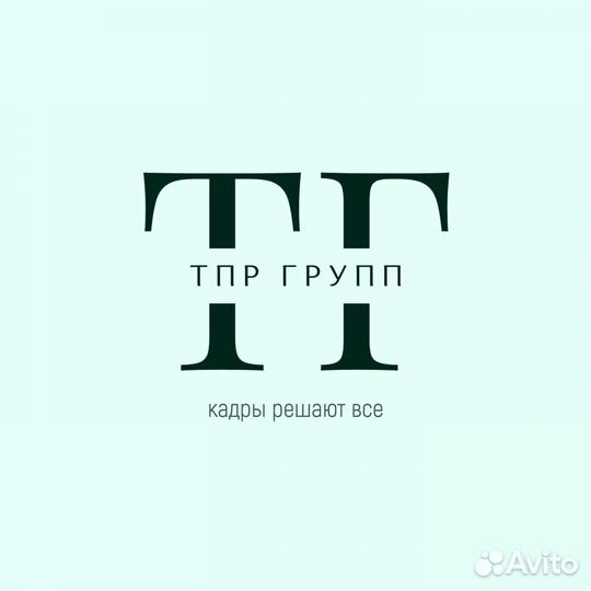 Водитель погрузчика