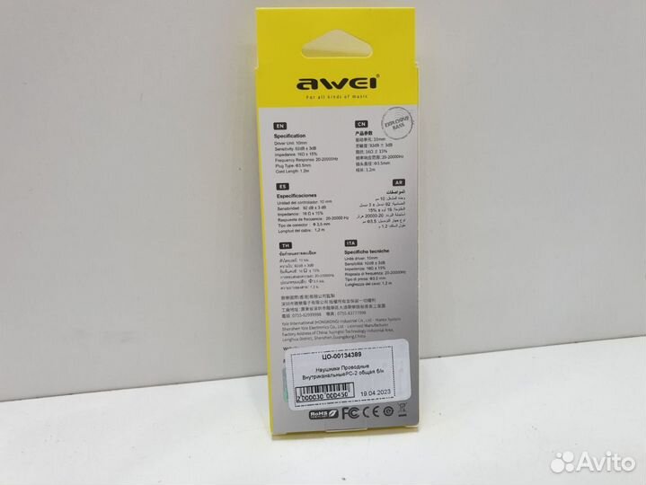 Наушники Проводные Внутриканальные Awei PC-2