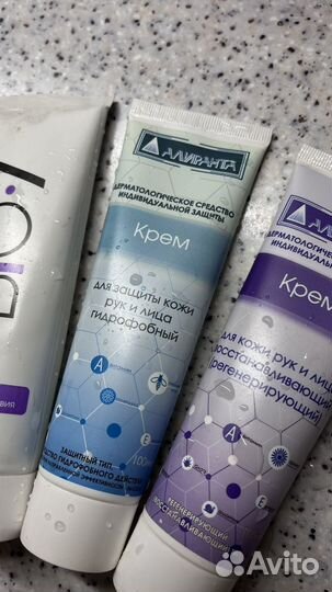 Крема для рук уходовая косметика пакетом