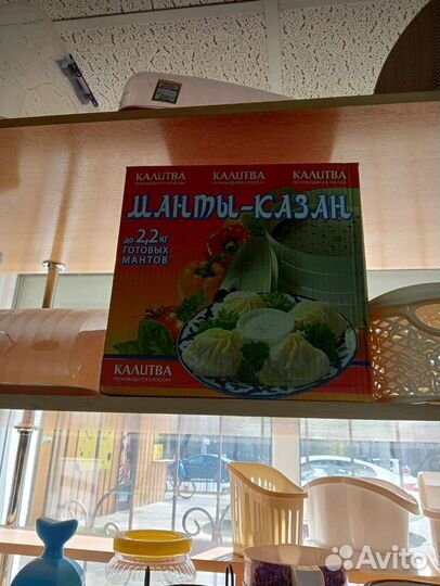 Казан для манты новый