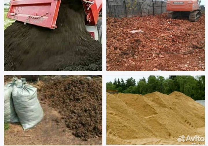 Песок,щебень, перегной, земля и др. доставка