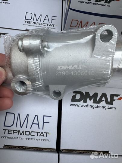 Термостат ваз гранта 2190-1306010