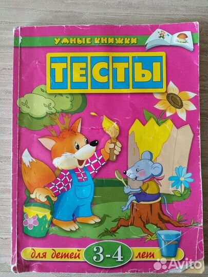 Книги детские